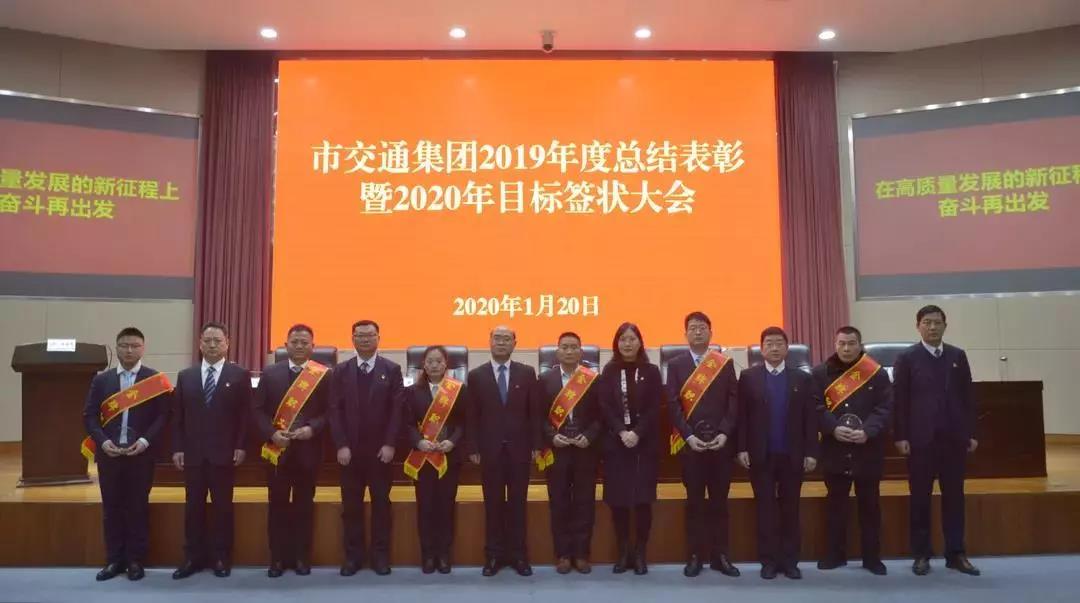 身边模范！宿迁pp电子游戏集团2019年度金牌职工风范录