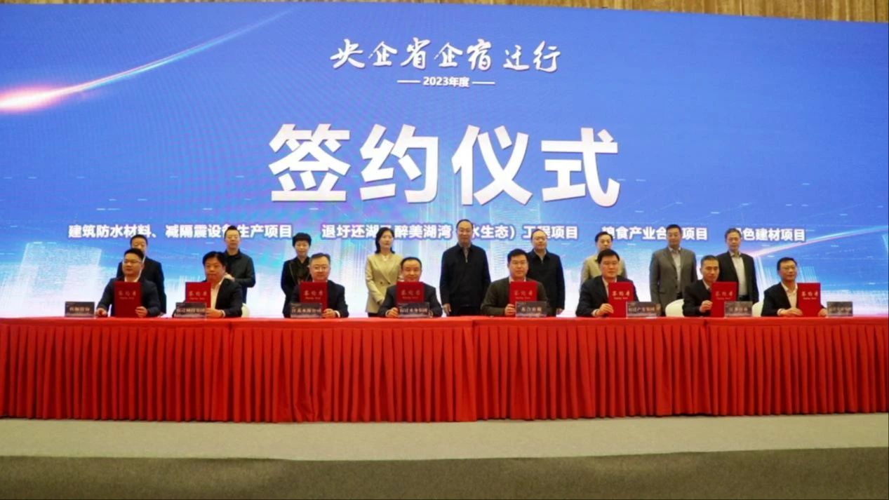 融会生长、通达未来！宿迁pp电子游戏集团与江苏高养开启相助新篇章